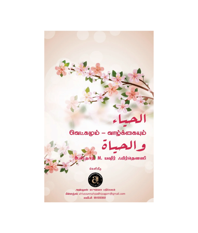 website - 2025-12-21T173339.121